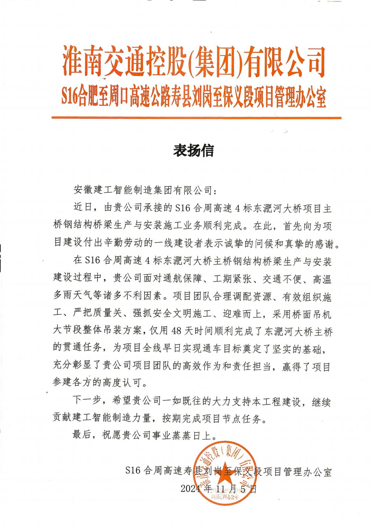 微信图片_20241218151049.png