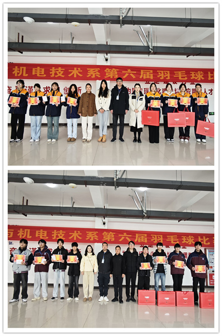 系党支部副书记张玉全、系部副主任周隆兴为获得双打比赛名次的同学颁奖.jpg
