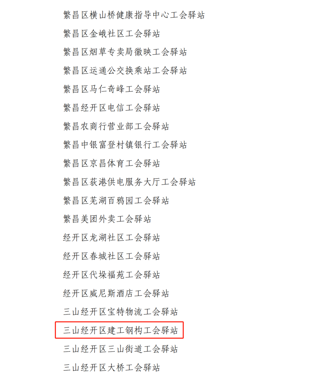 微信图片_20250102143450.png
