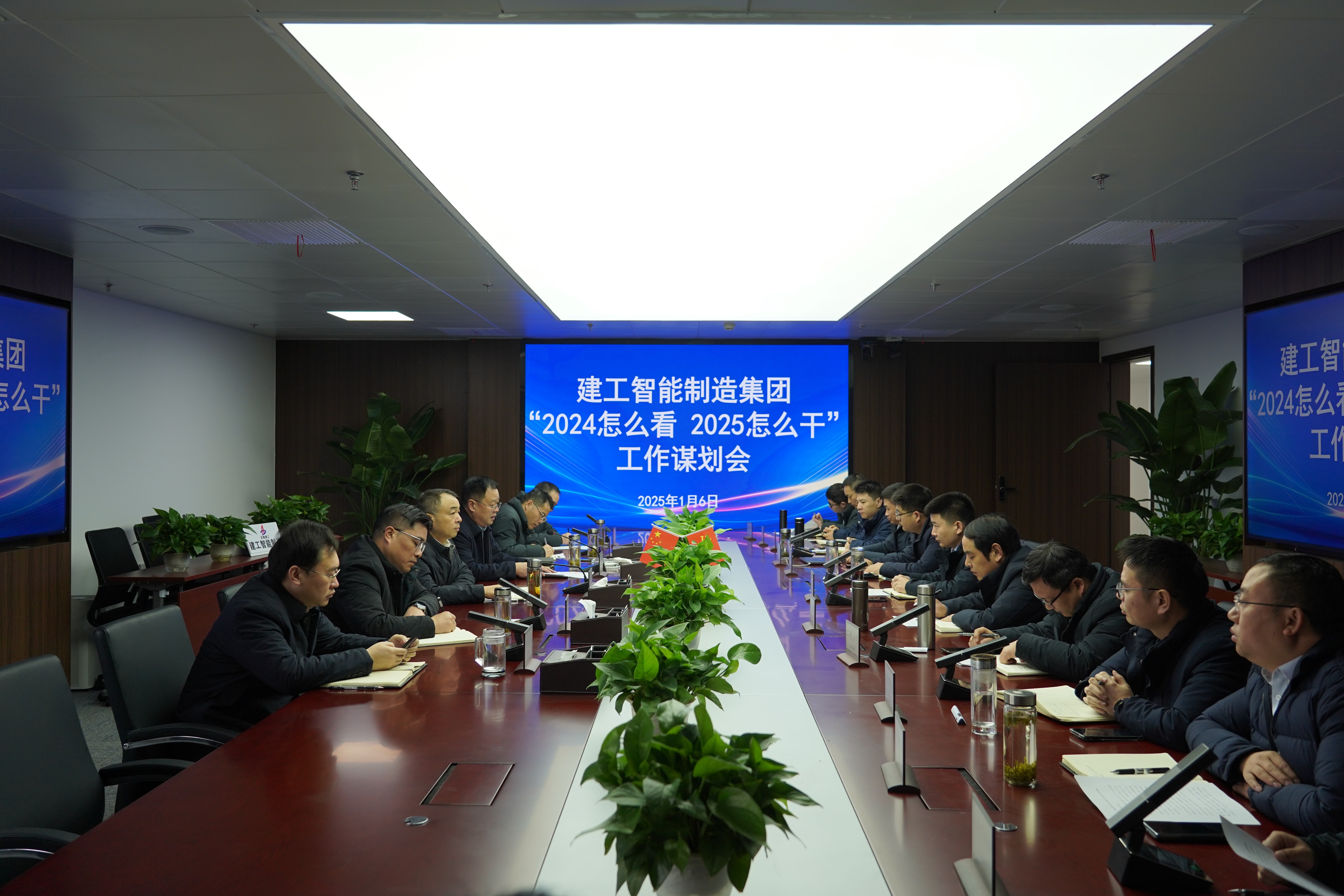 微信图片_20250106192433(1).jpg