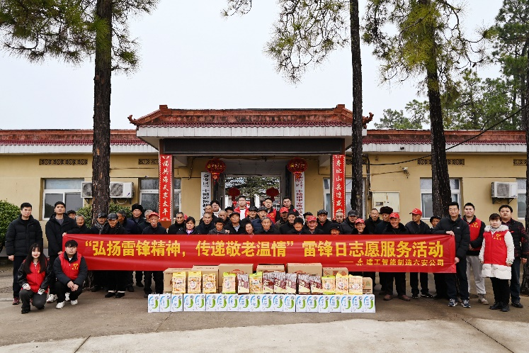 微信图片_20250307083740.png