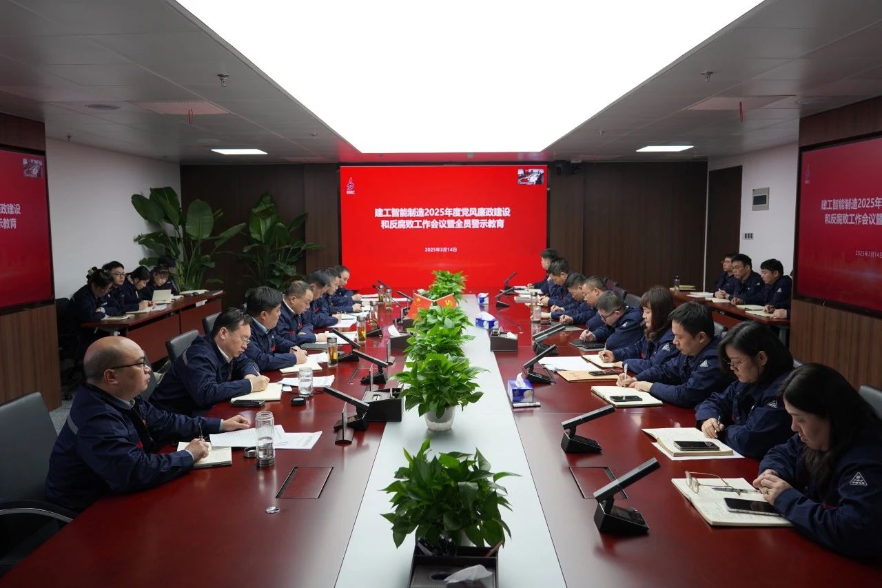 微信图片_20250317100716.jpg