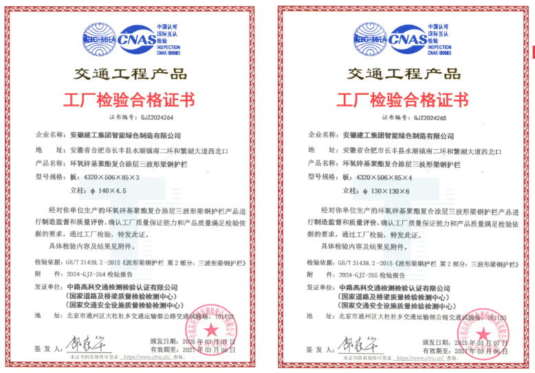 微信图片_20250319082850.png