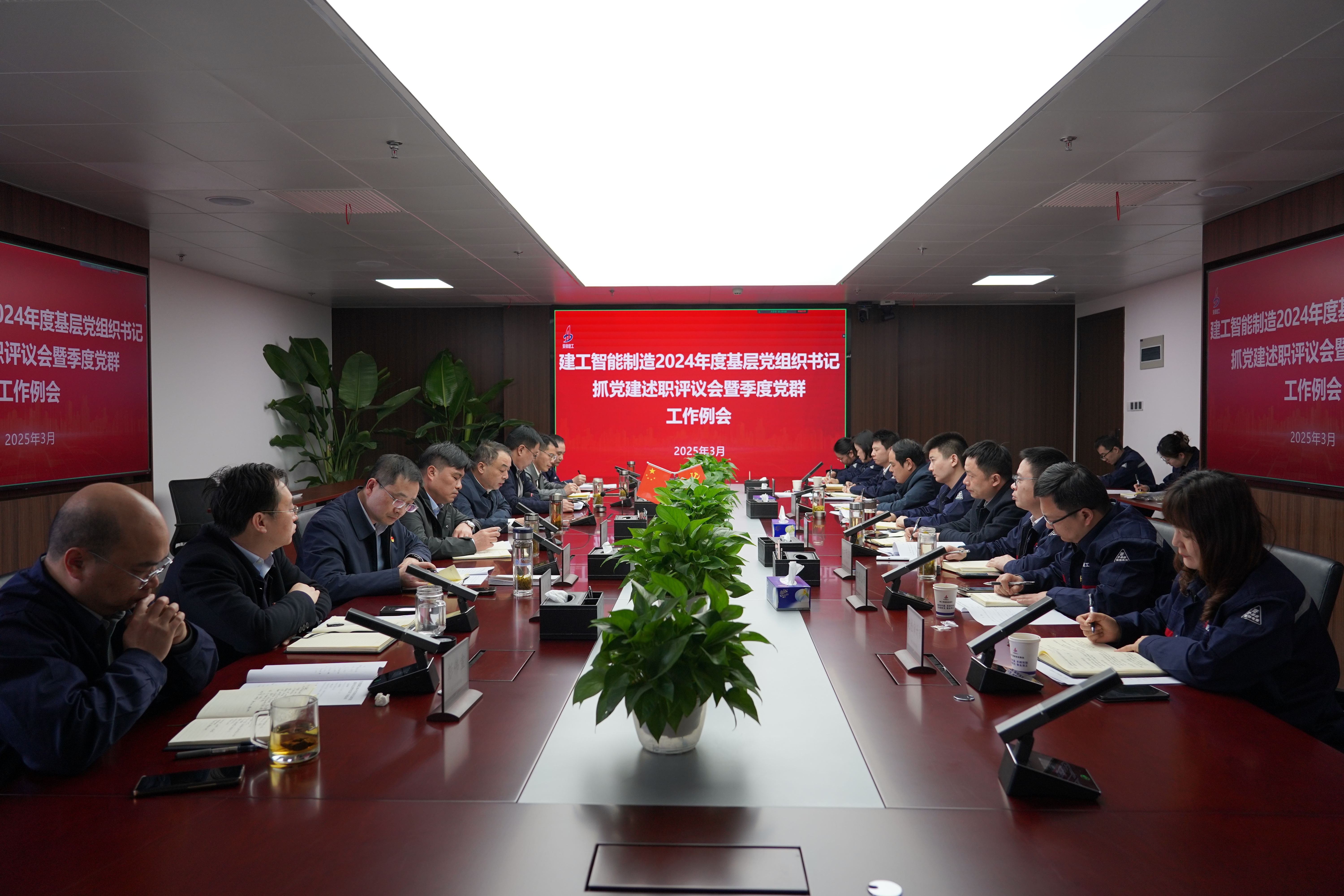 微信图片_20250331173511(1).jpg