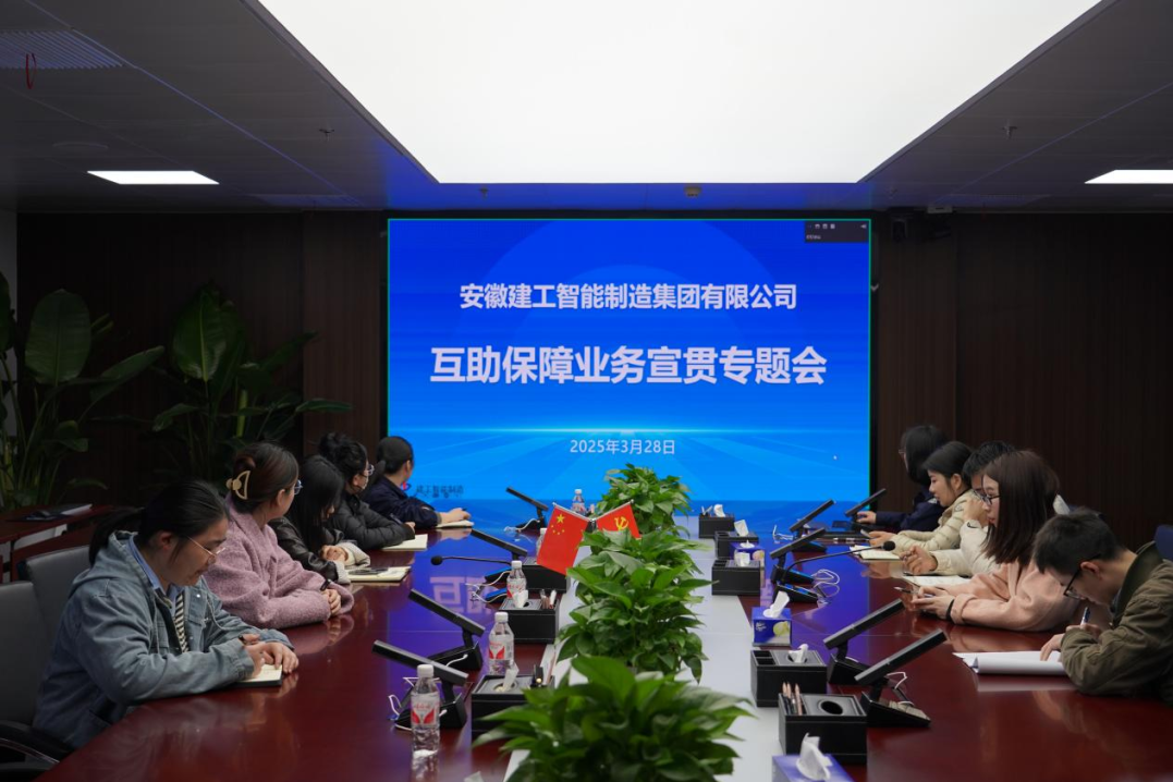 微信图片_2025-04-07_175140_840.png