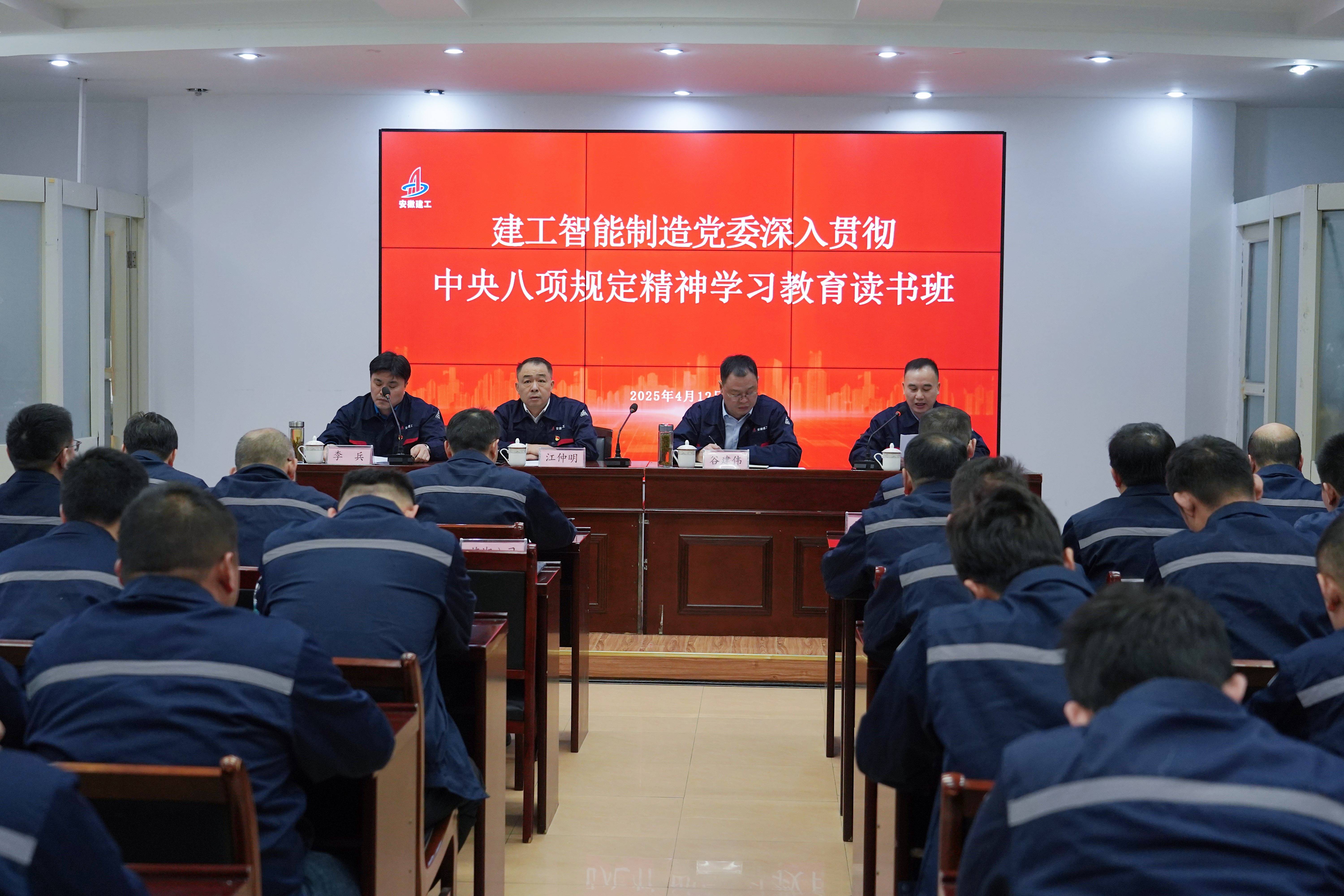 微信图片_2025-04-14_081534_870.jpg