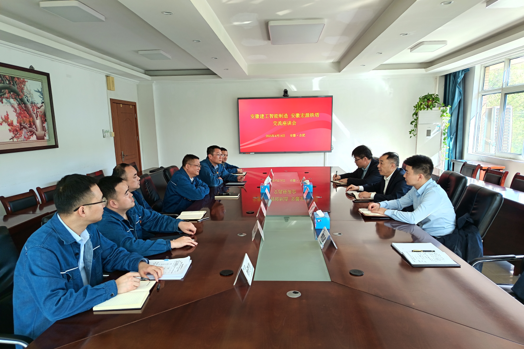 微信图片_2025-04-17_085055_014.png
