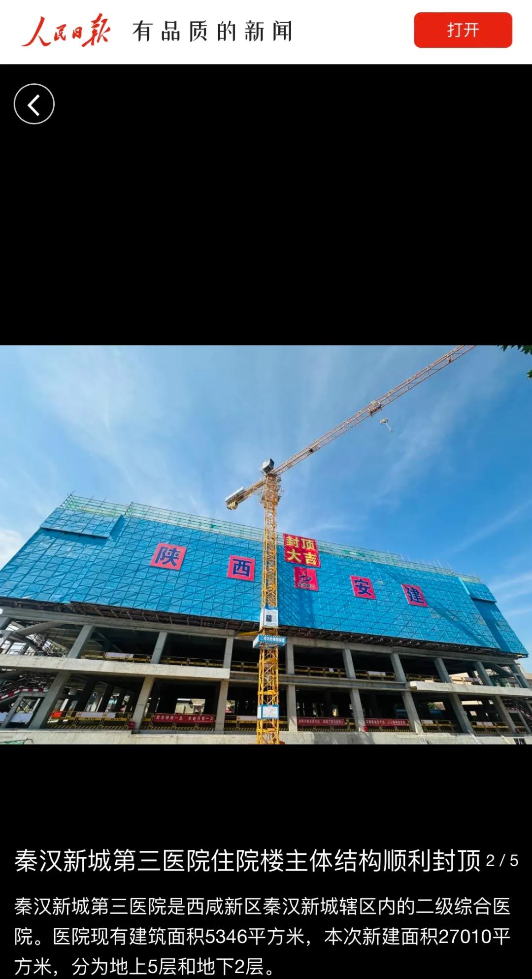 媒体报道1111111.jpg
