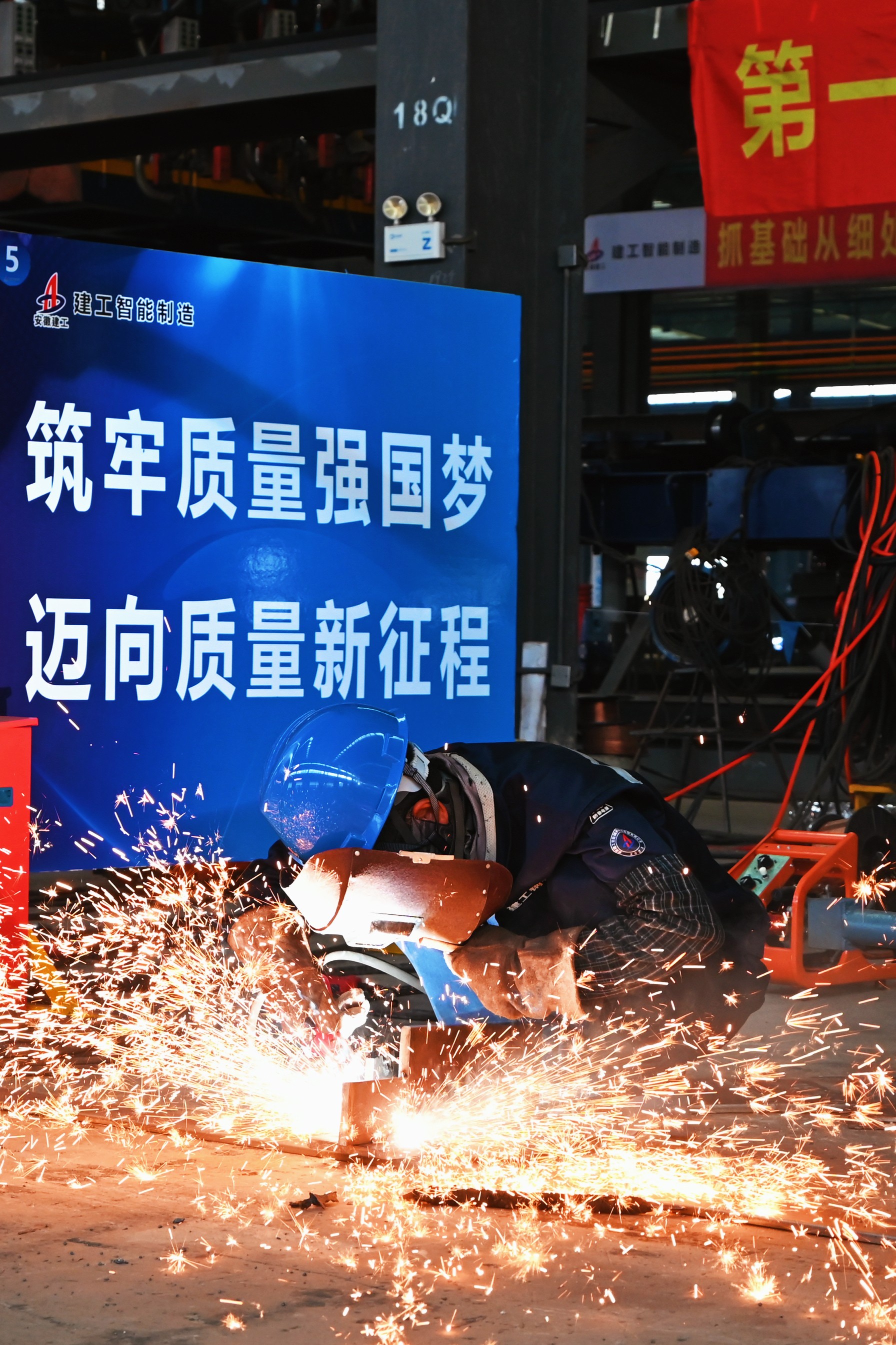 章佳琰-六安公司办公室综合管理岗-焊接技能大赛(1).jpg
