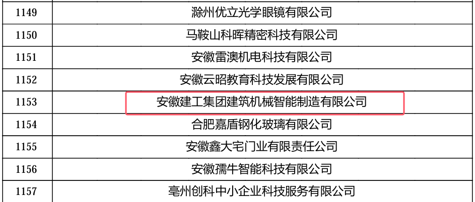 微信图片_20241202154749.png