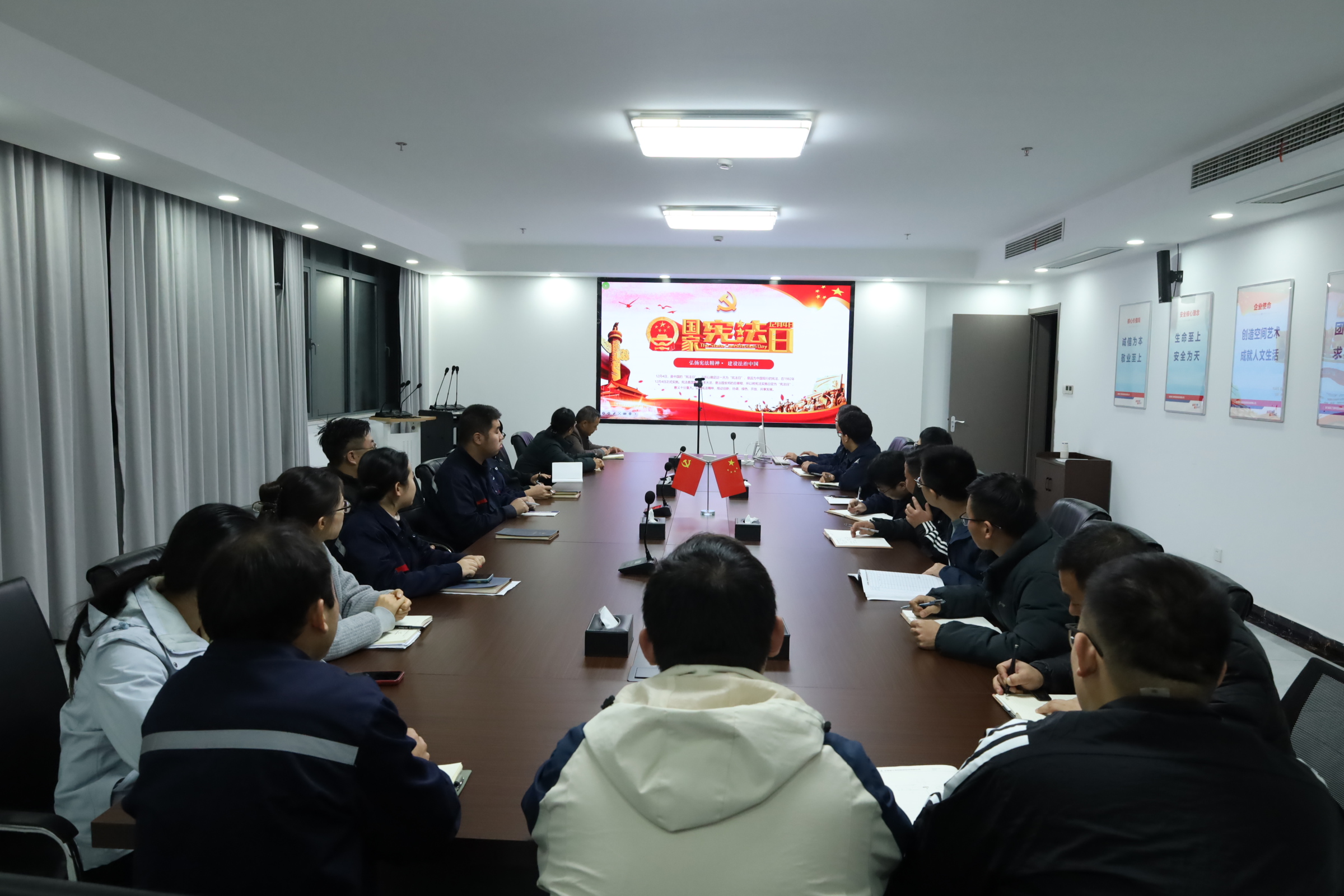 职工宪法学习研讨活动.jpg