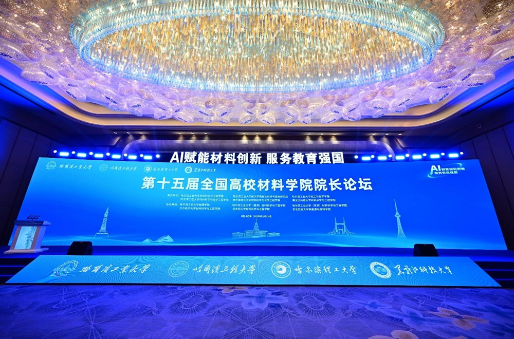 尊龙凯时 - 人生就是搏!