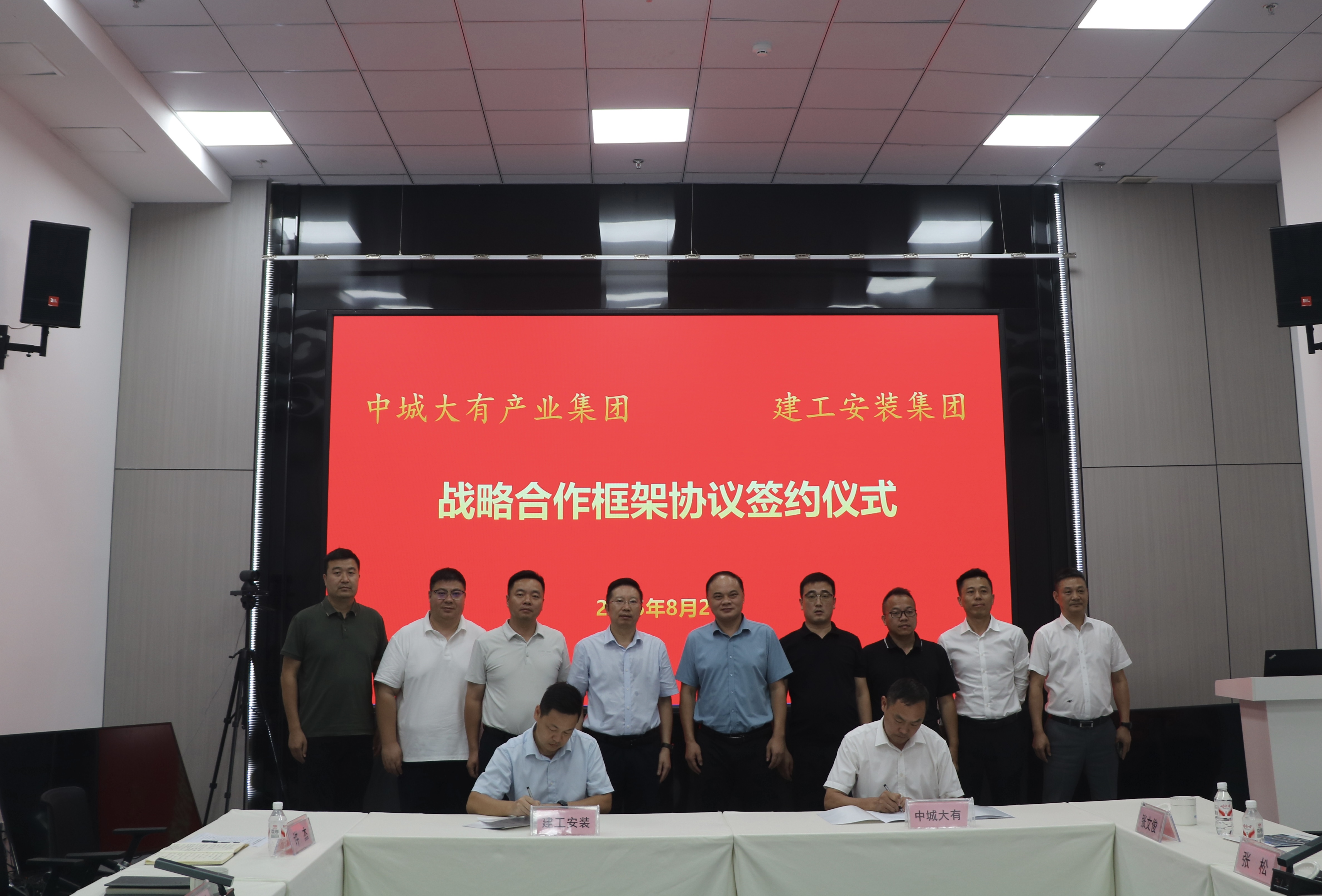 尊龙凯时 - 人生就是搏!